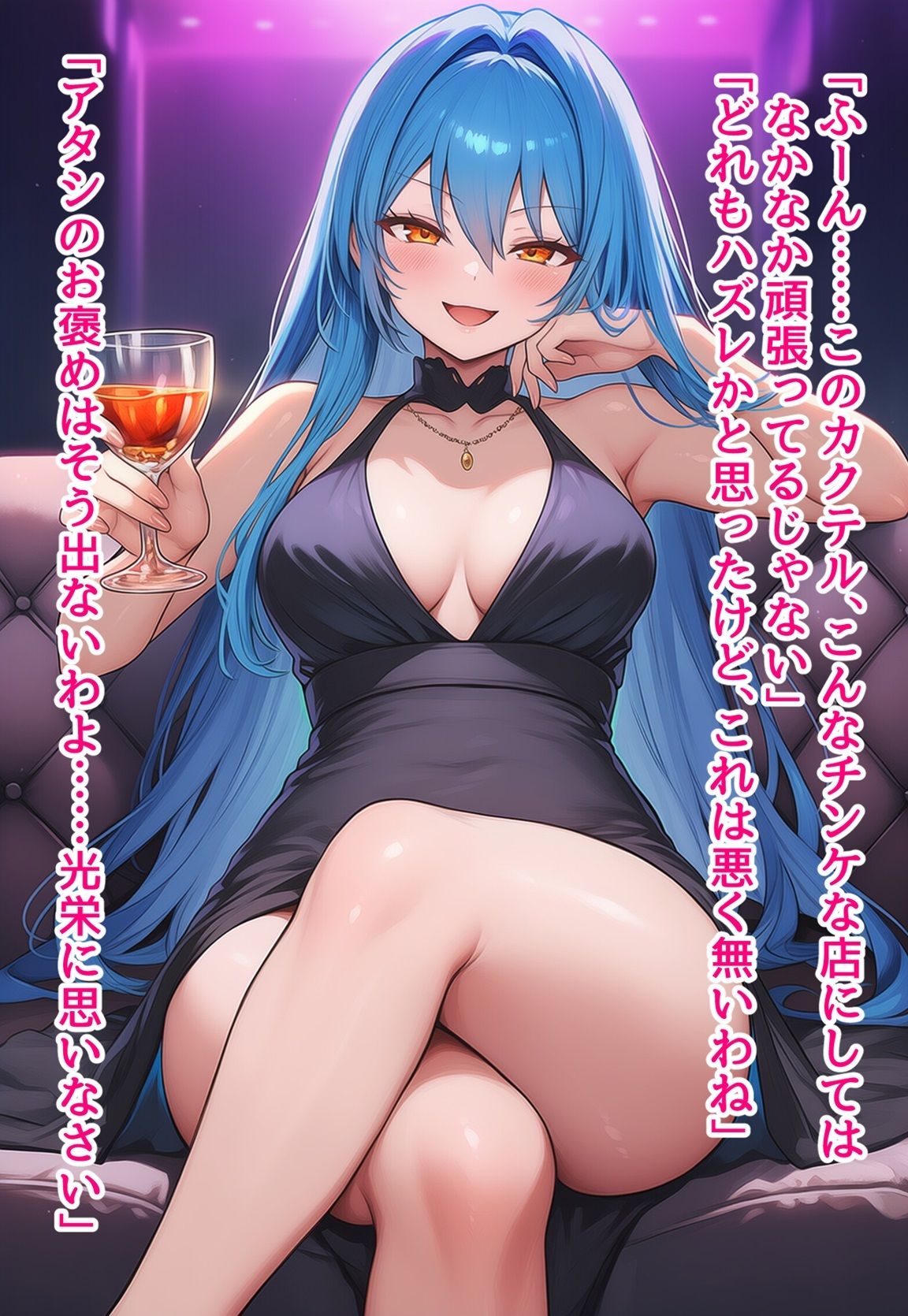 秘密クラブ快楽調教ショーvol.3 - サンプル画像 4