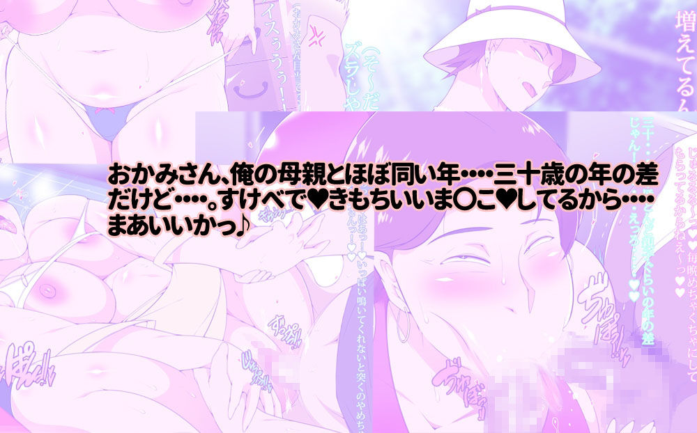 住み込みで働いてる中華料理店のおかみさんとめっちゃエッチする話 - サンプル画像 2