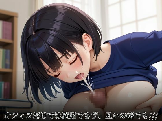 本性は痴女！？淫語ばかりの女上司とのハメ撮り - サンプル画像 2