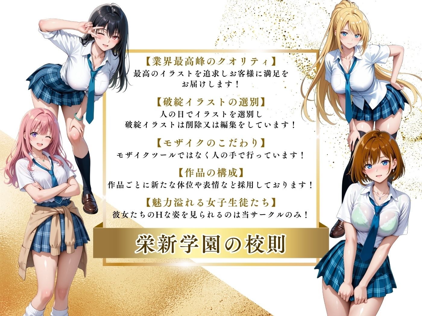 【4Kイラスト】1万3000人の生徒を抱いた校長による森あかりへの性指導（ラブホテル_青レースver.編） - サンプル画像 10