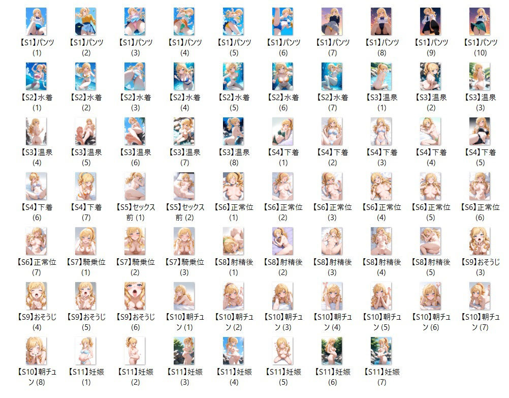 【5/7】O.Y イラスト集（SDXL使用） - サンプル画像 2