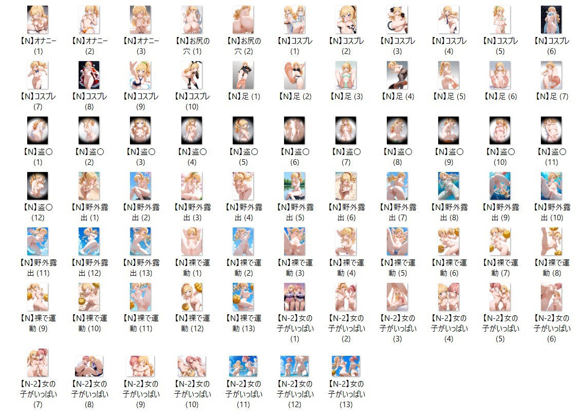 【5/7】O.Y イラスト集（SDXL使用） - サンプル画像 3