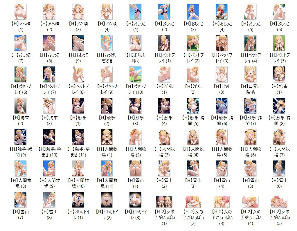 【5/7】O.Y イラスト集（SDXL使用） - サンプル画像 4