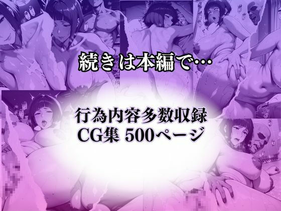 〜性欲カウンセリング〜人気の保健の先生に保健室で俺の性欲カウンセリング - サンプル画像 9