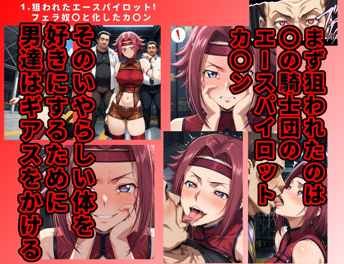 コービシマス〜ボテ腹のカ〇ン〜 - サンプル画像 2