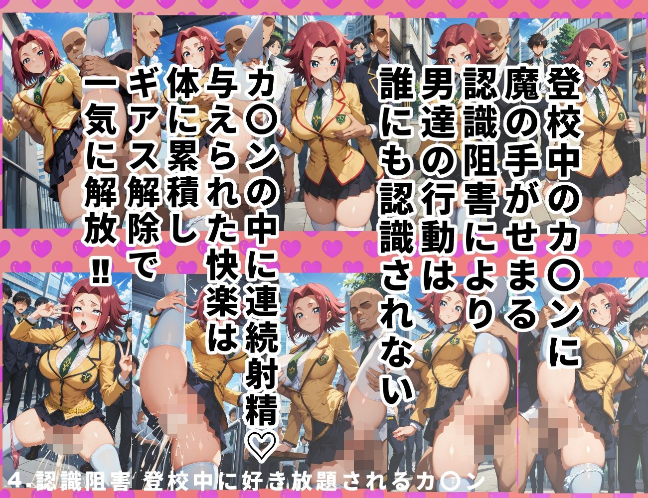 コービシマス〜ボテ腹のカ〇ン〜 - サンプル画像 6