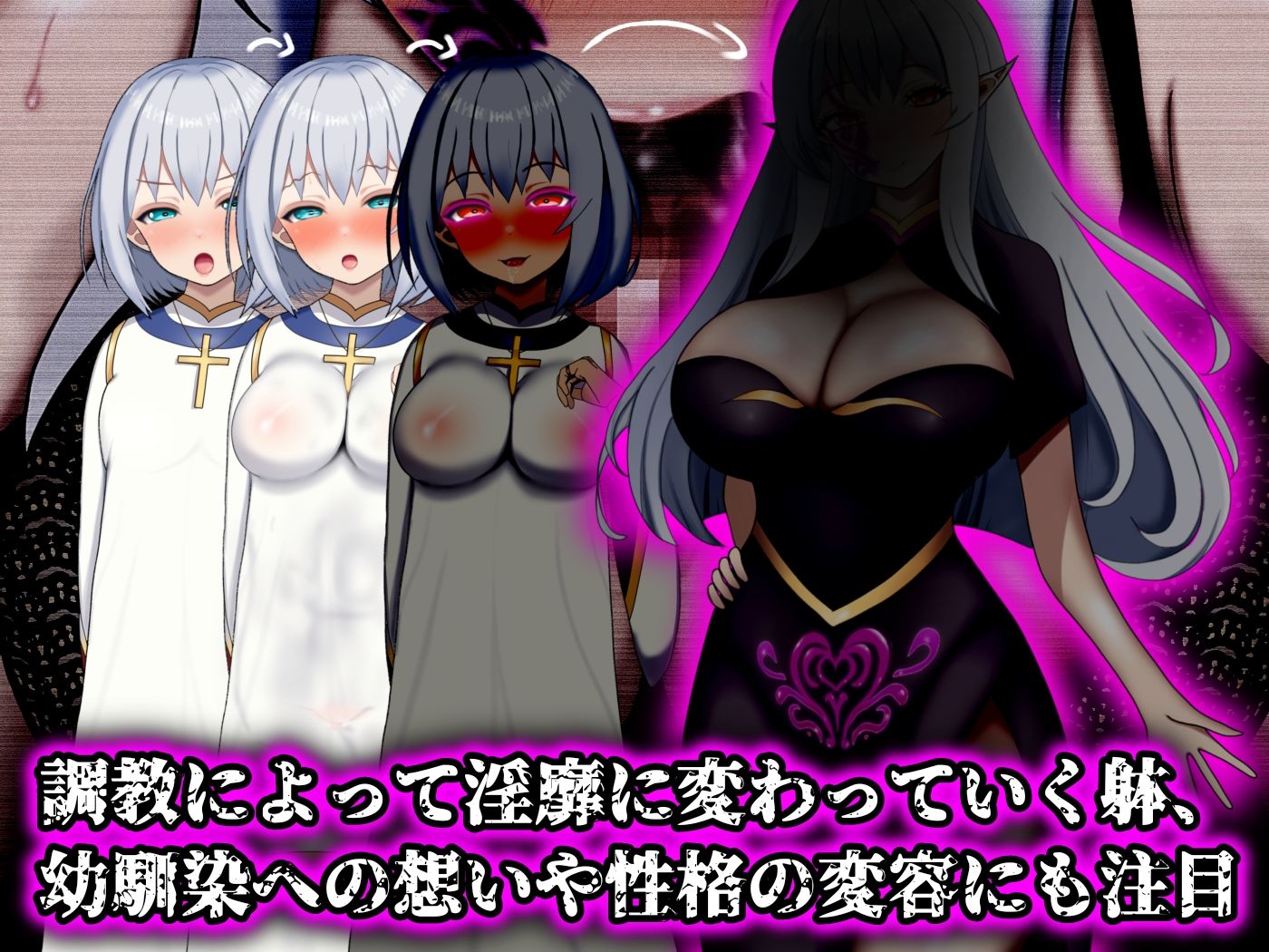 魔ニ堕チル君〜守ると誓ったあの子は僕のせいで変えられていく〜 - サンプル画像 10