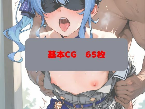 すいちゃんのコスプレイヤーを調教開発2 - サンプル画像 1