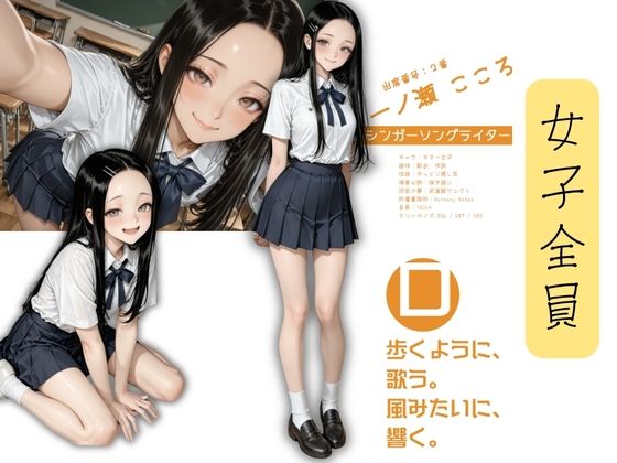 芸能人が通う星麗（せいれい）芸能学園  オレのハメ撮り図鑑 - サンプル画像 3