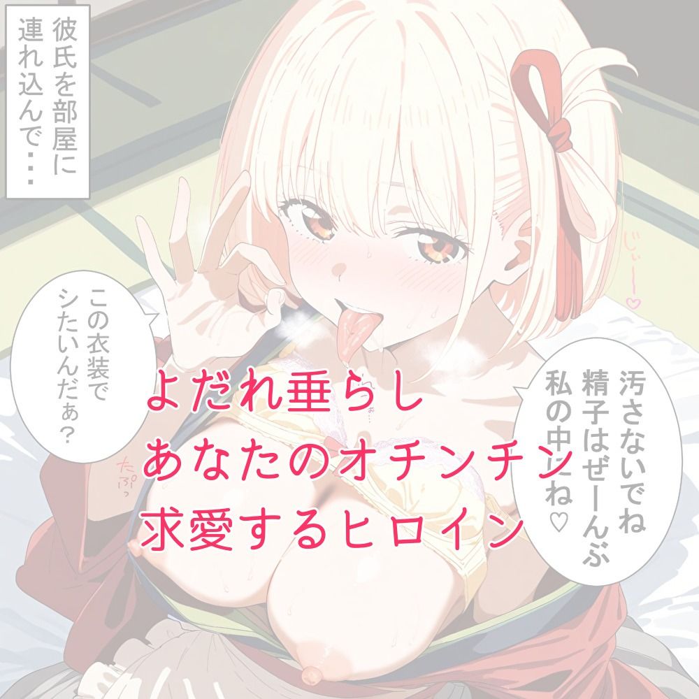 誘惑フェラ素振り - サンプル画像 1