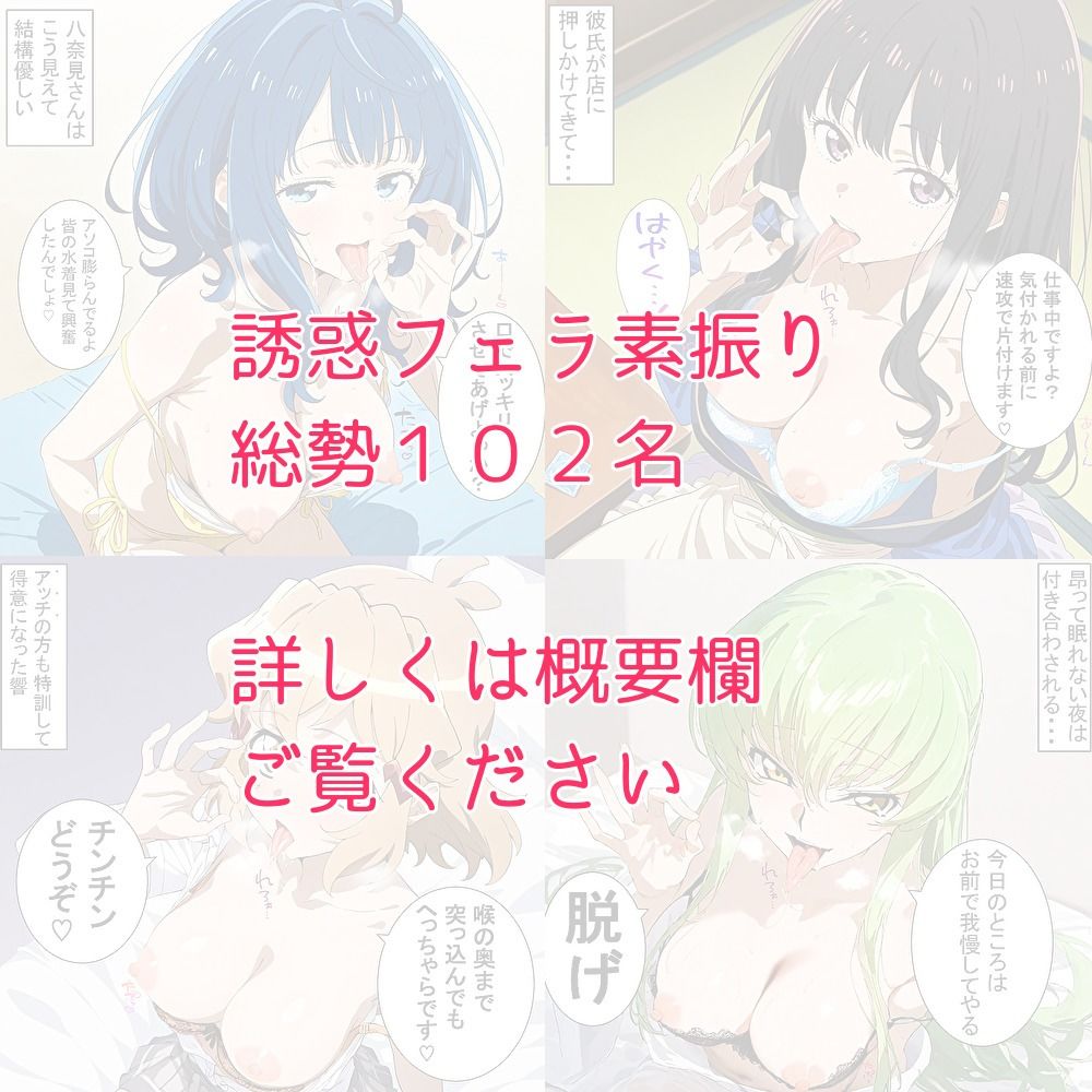 誘惑フェラ素振り - サンプル画像 4