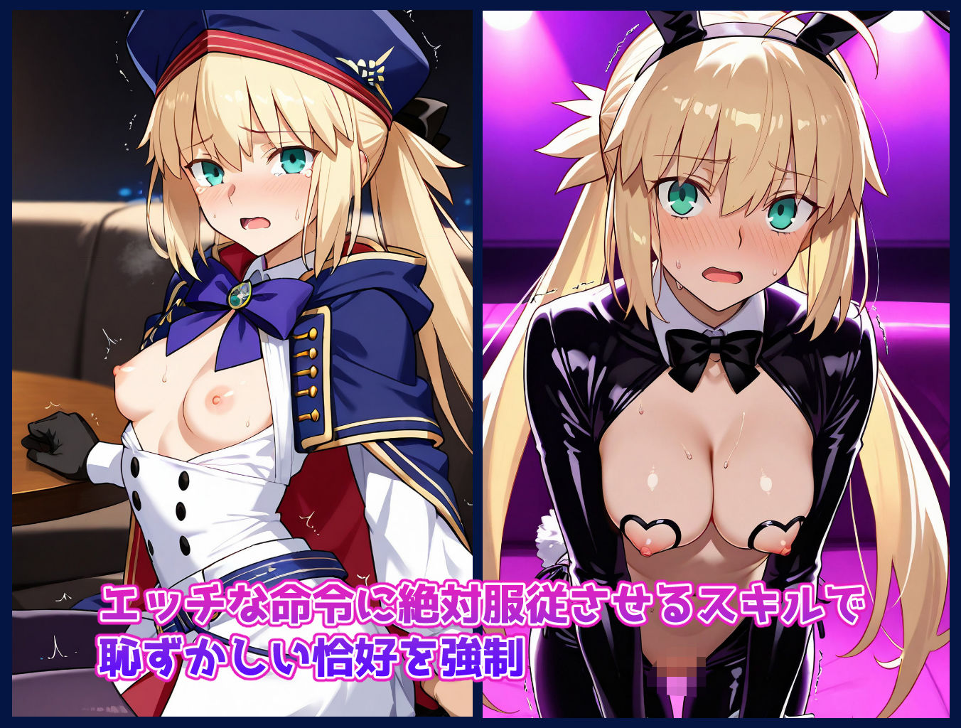 チートスキルで女の子をH漬けにして性奴●にする話 〜キャストリア編〜 - サンプル画像 1