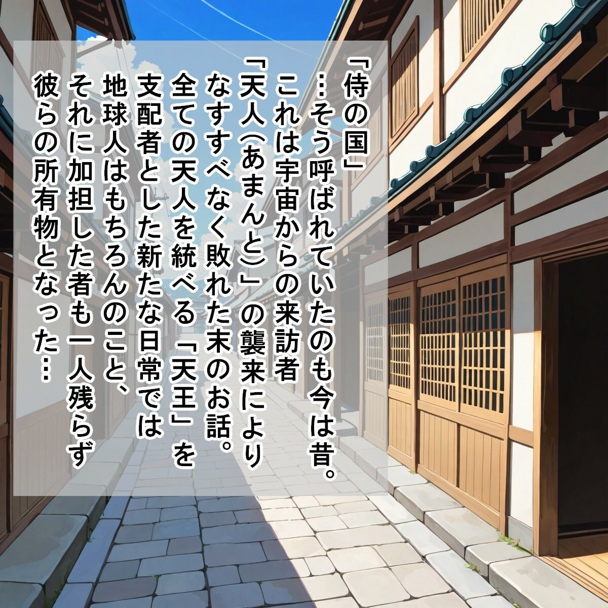 万（よろず）のことに使いけり（神楽/〇魂） - サンプル画像 1