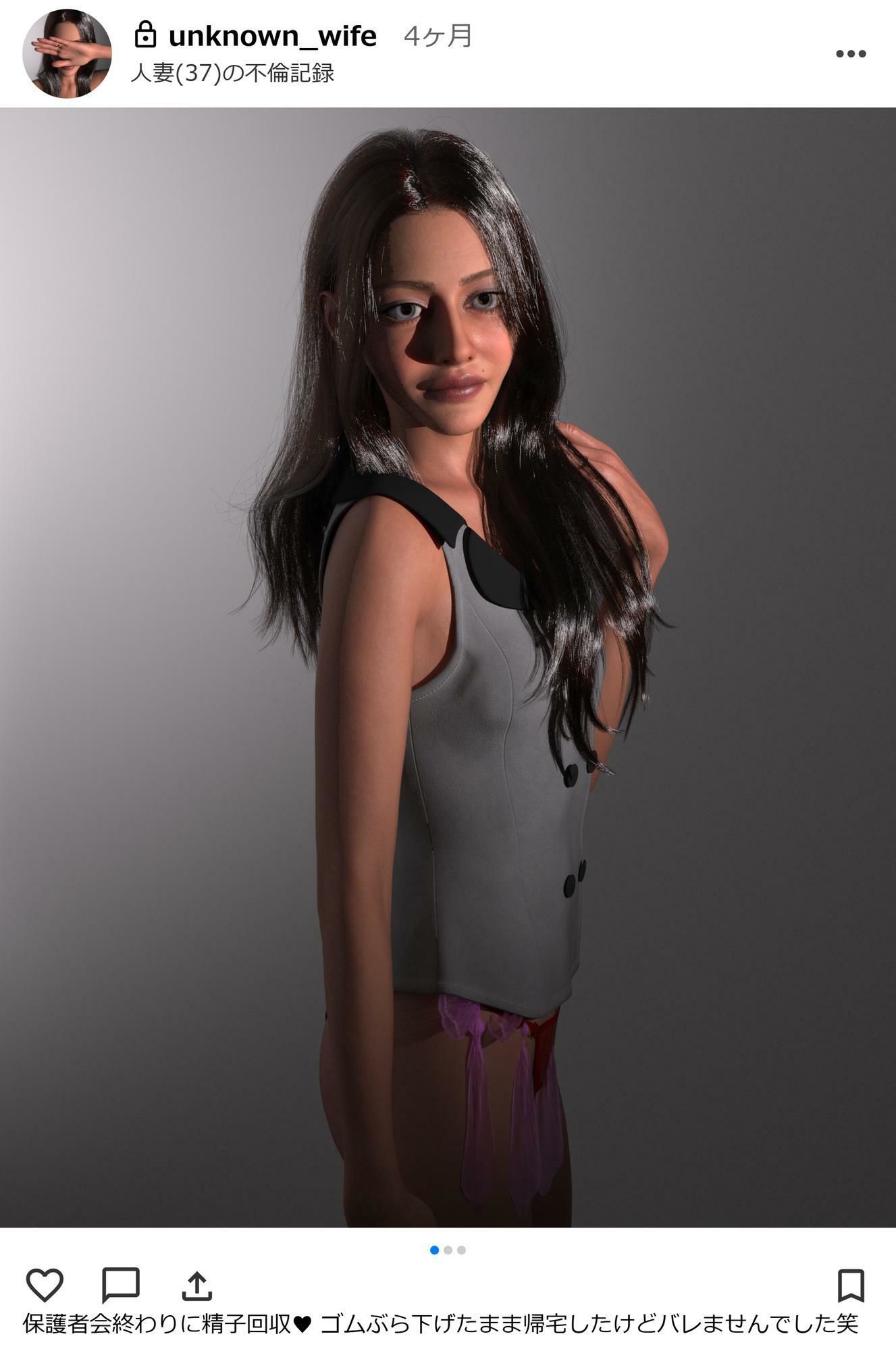 寝取られ報告アカウント - サンプル画像 7