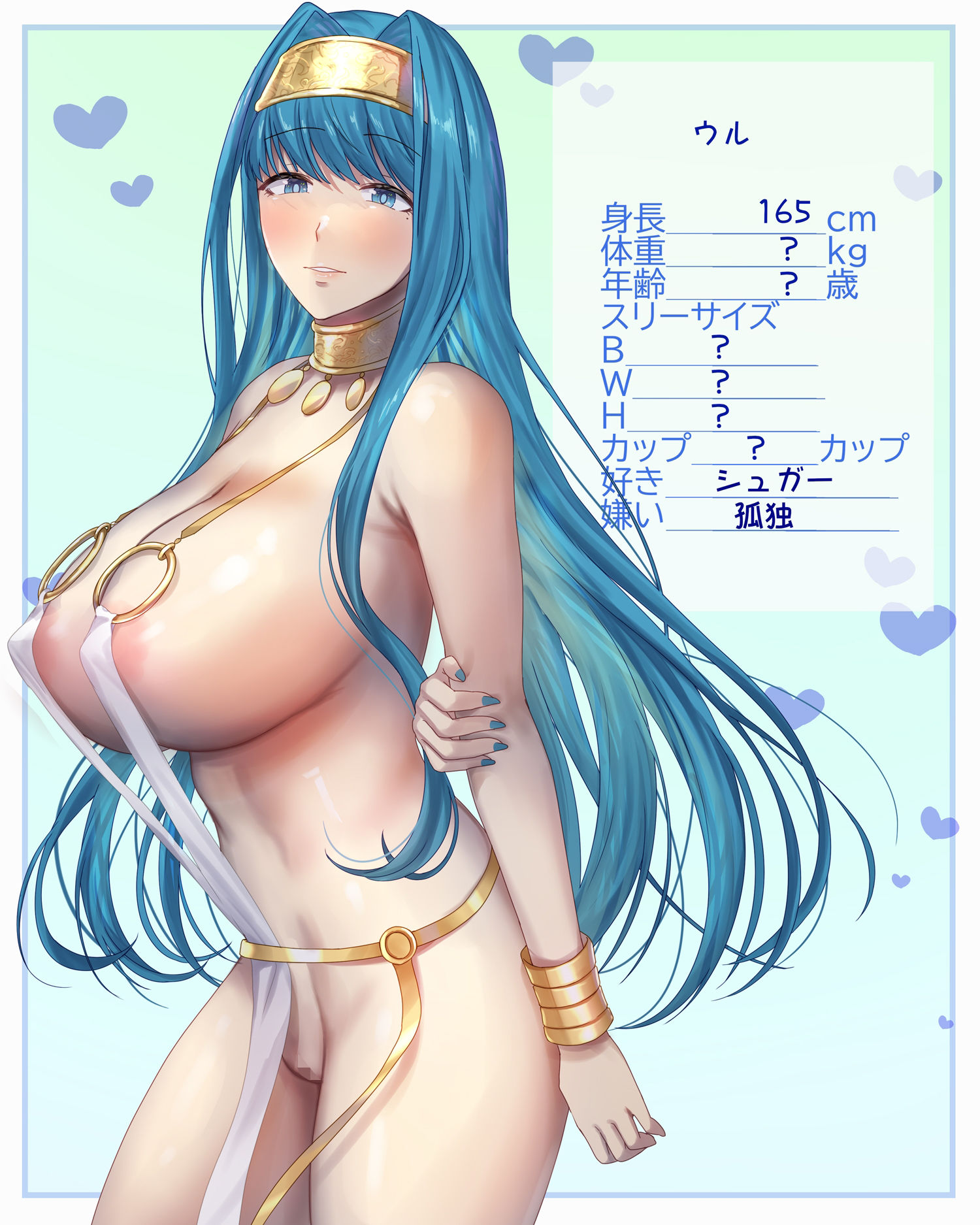 まがりまがる噺のナカで  愛を知る女神さん編 - サンプル画像 5