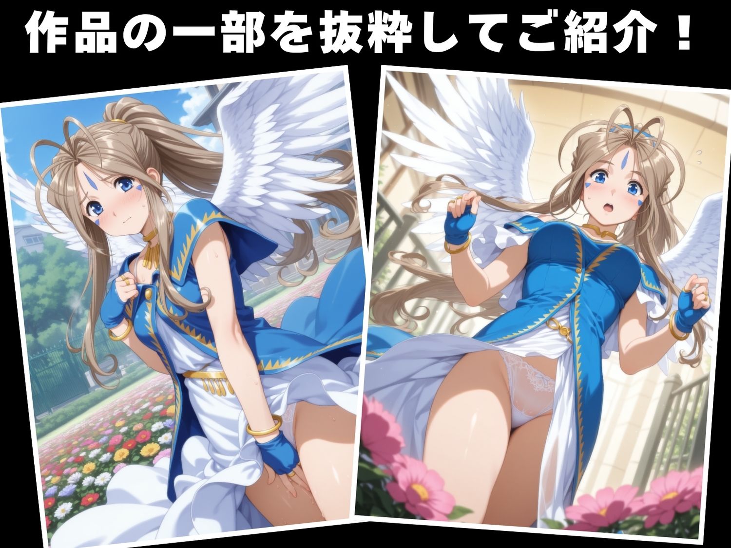 【種付け・催●】ベ●ダンディー - サンプル画像 1