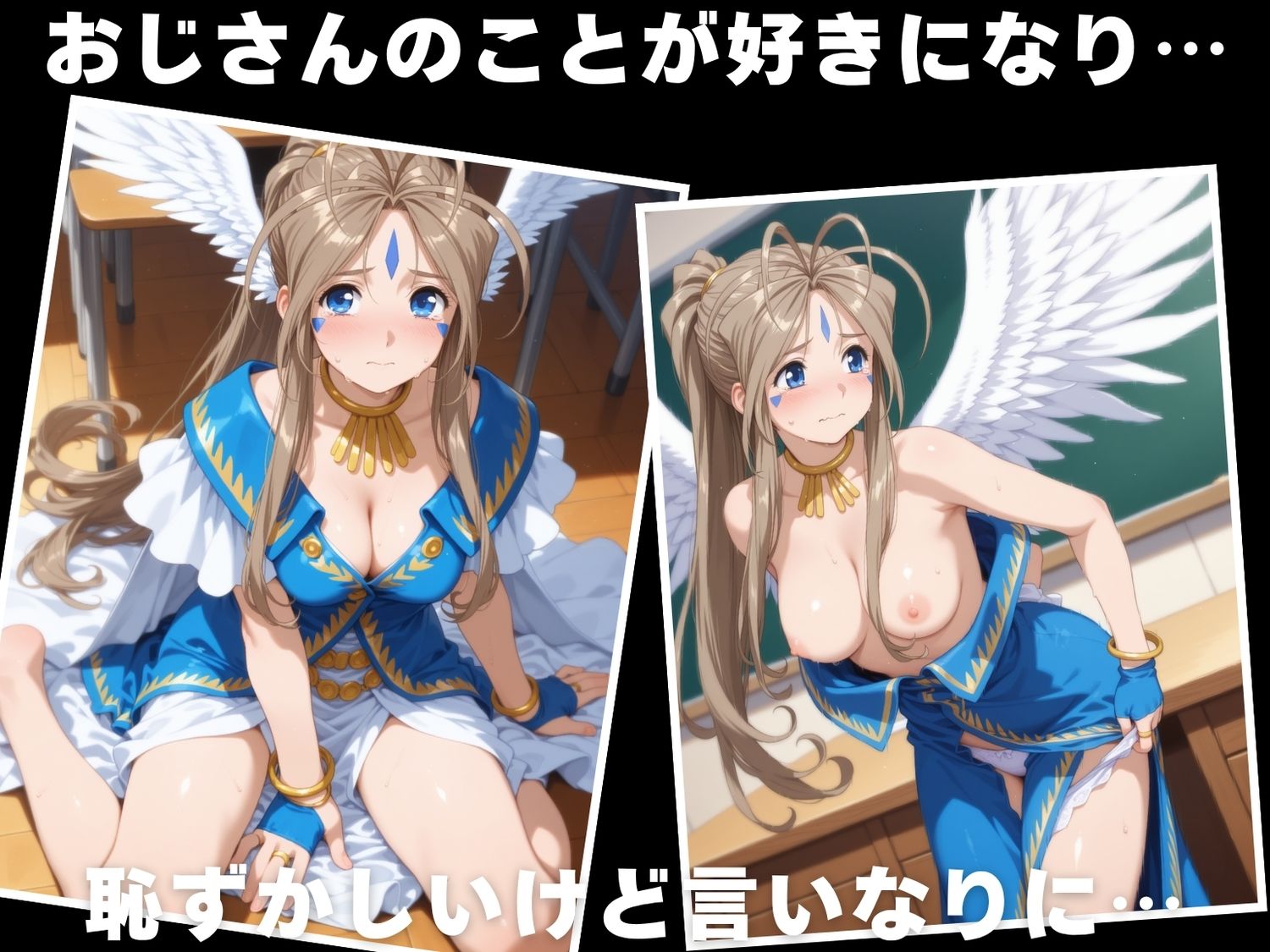 【種付け・催●】ベ●ダンディー - サンプル画像 3