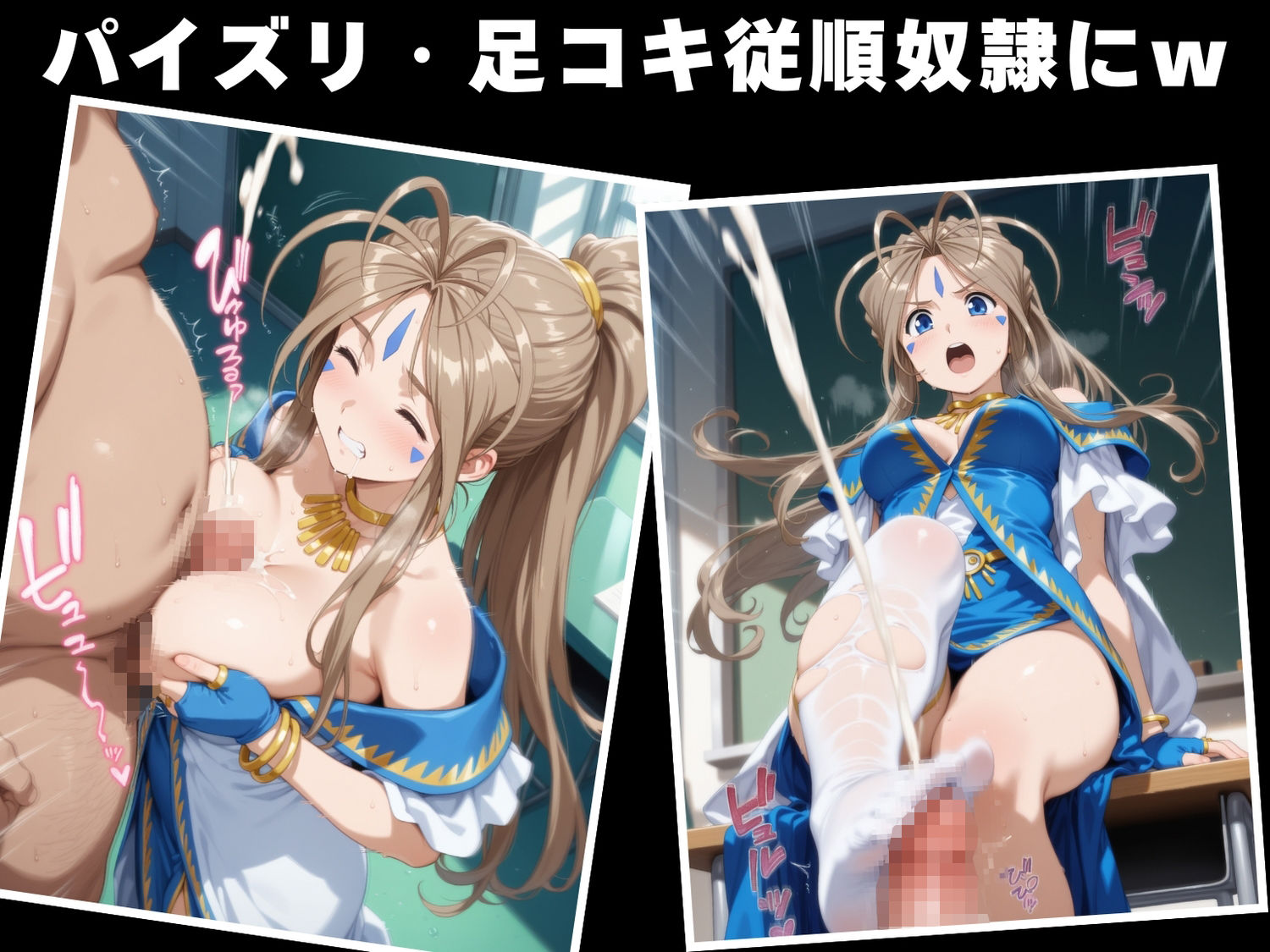 【種付け・催●】ベ●ダンディー - サンプル画像 7