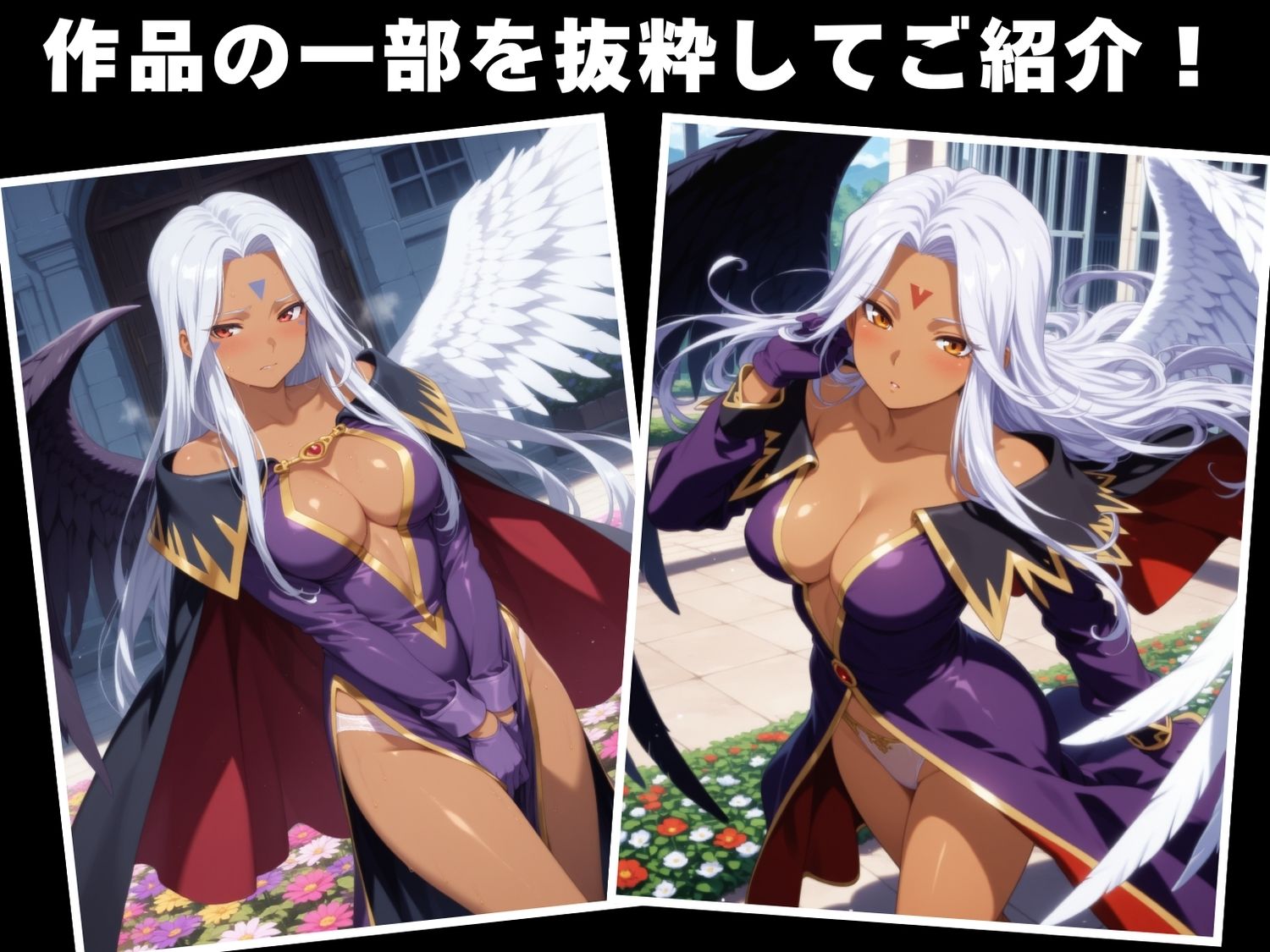 【種付け・催●】ウ●ド - サンプル画像 1