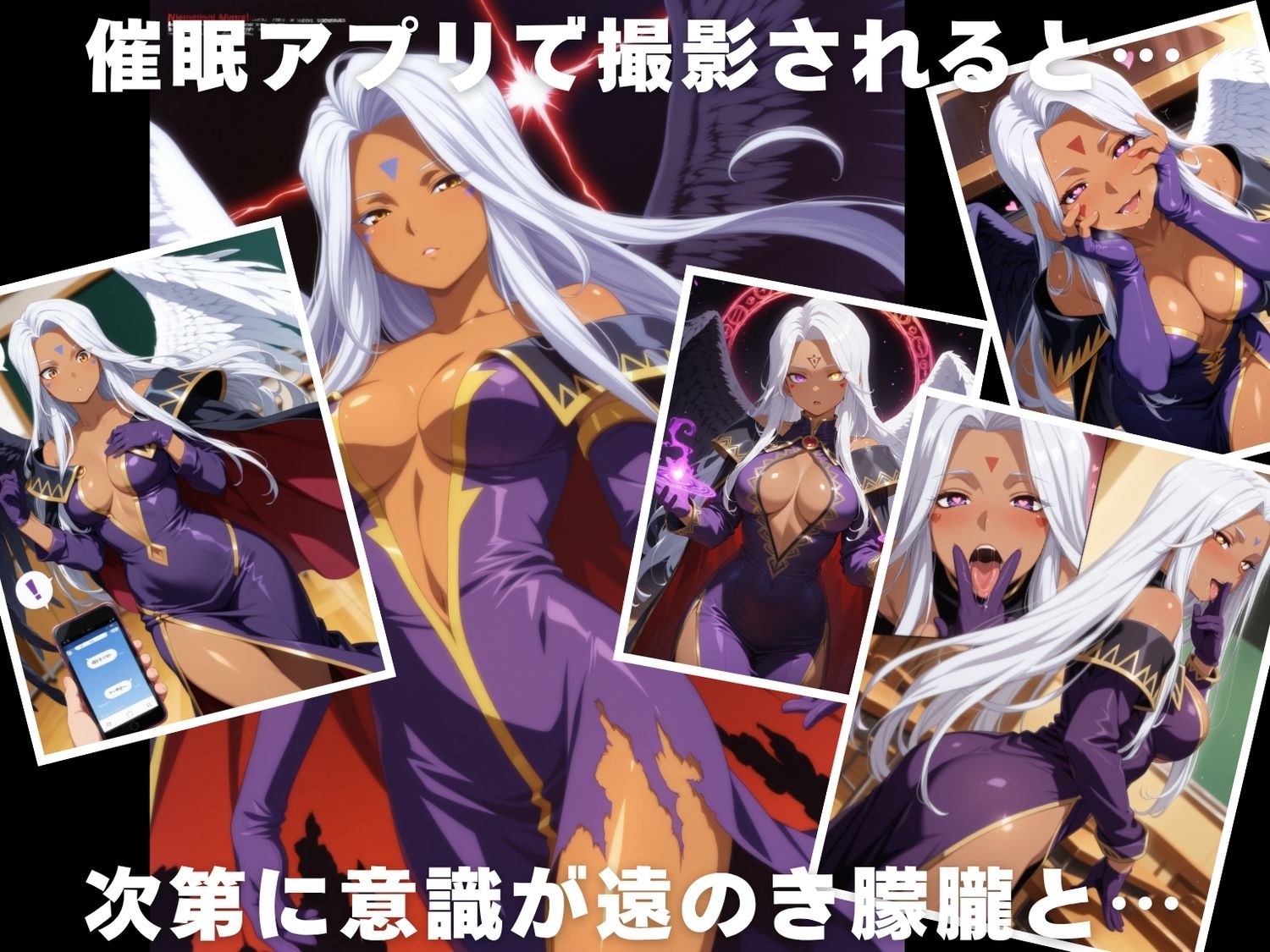 【種付け・催●】ウ●ド - サンプル画像 2