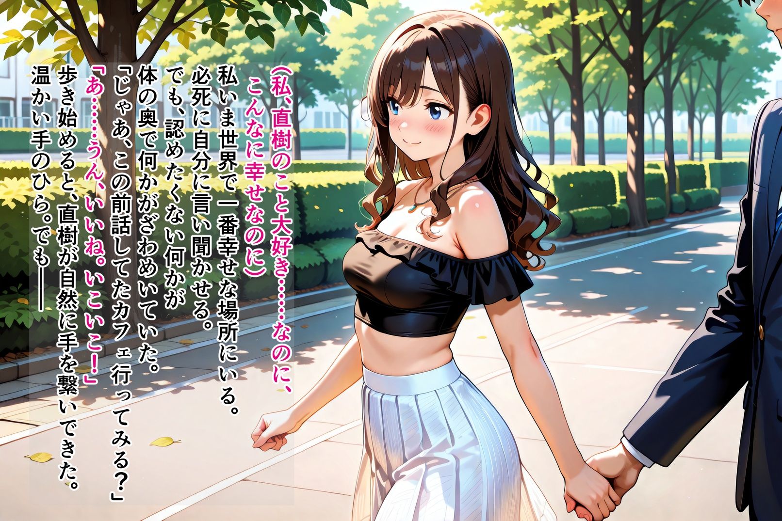 琴音と鈴 〜心理学実験が目覚めさせたもう一人の私〜_後編 - サンプル画像 8