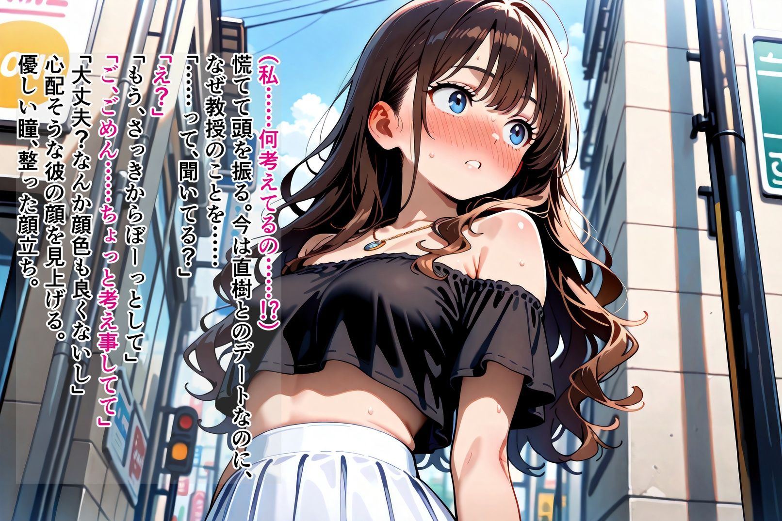 琴音と鈴 〜心理学実験が目覚めさせたもう一人の私〜_後編 - サンプル画像 10