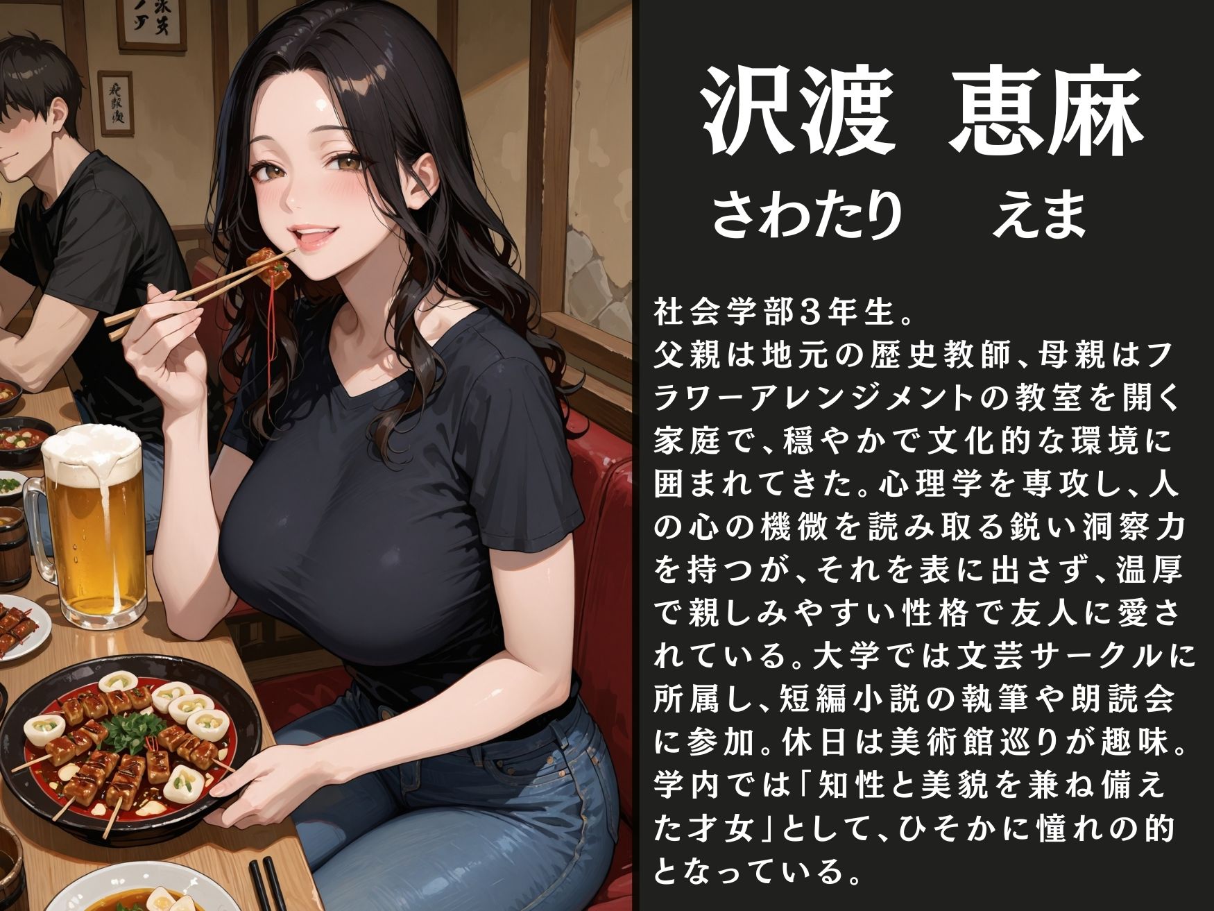 縛り屋本舗〜沢渡 恵麻の緊縛報告書 - サンプル画像 3