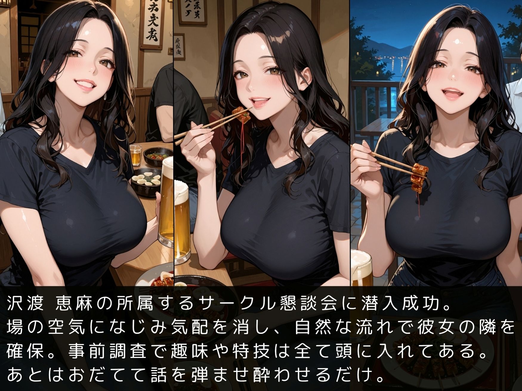 縛り屋本舗〜沢渡 恵麻の緊縛報告書 - サンプル画像 5