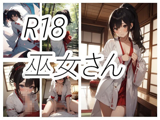 ニワドリ総集編2 - サンプル画像 3