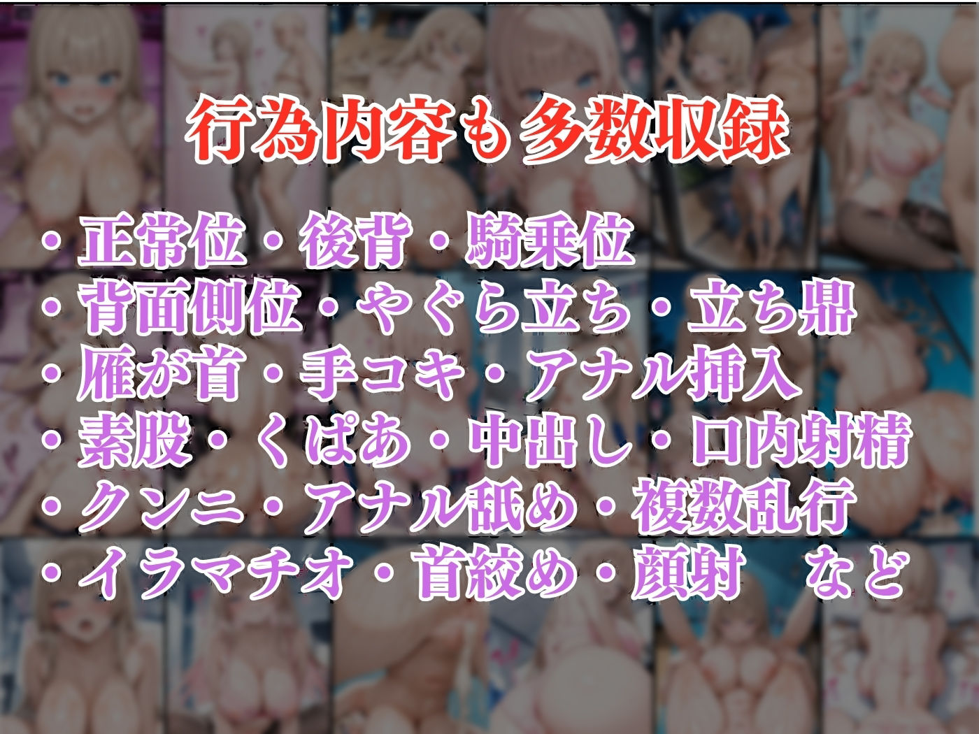 今日の性直担当は君達だ〜OL×巨乳ギャル〜 - サンプル画像 9