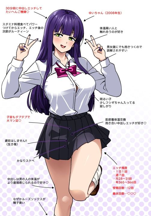 2025年5月のイラスト【金ビキニしぶりん/軽井沢対童貞刺客/ヤリ疲れて寝てしまった】 - サンプル画像 4