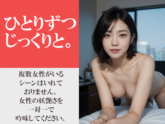 オフィスでいきなり脱いでくる美人先輩上司と過ごす時間〜週末出勤したら先輩に誘われた！という妄想を実現に〜 - サンプル画像 8