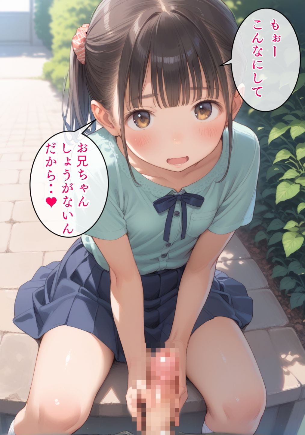 妹の俺への挑発がヤバすぎて我慢できそうにない - サンプル画像 6