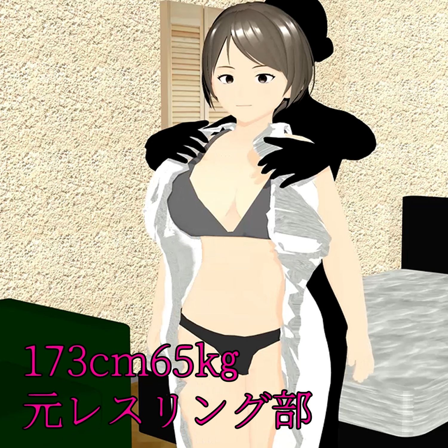 フル3Dアニメ  絶倫メスゴリラ  ガタイの良いムチムチHカップキャバ嬢と肉弾セックス  小津りさ - サンプル画像 3
