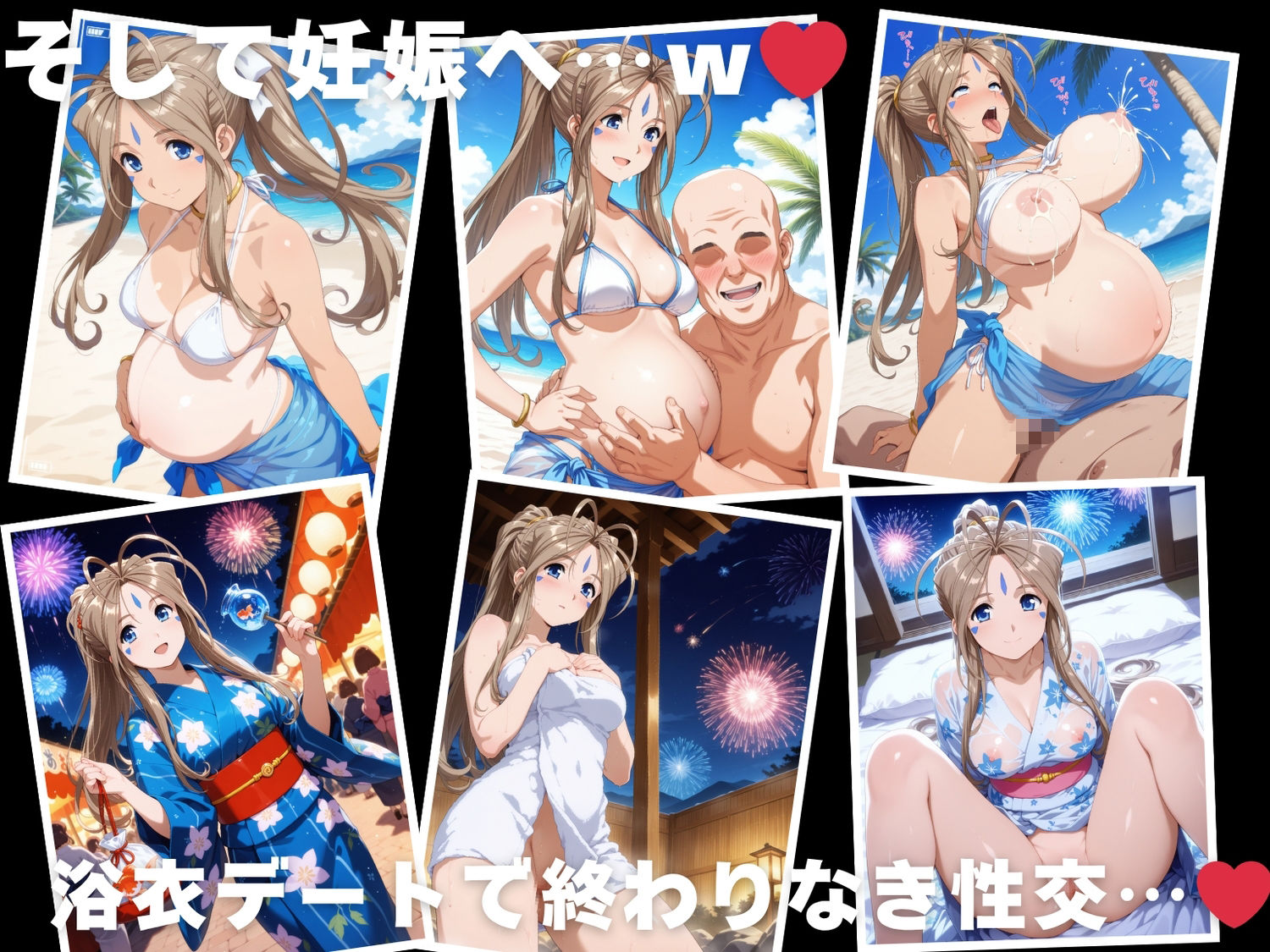 【催●・水着・妊娠】ベ●ダンディー - サンプル画像 10