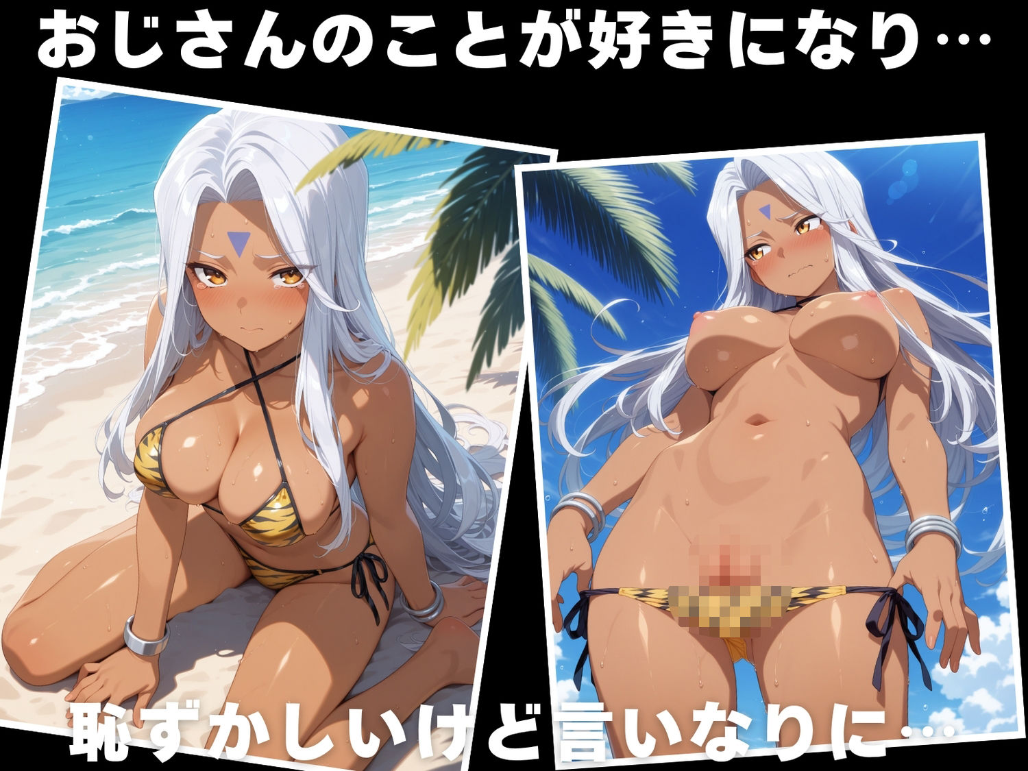 【催●・水着・妊娠】ウ●ド - サンプル画像 3