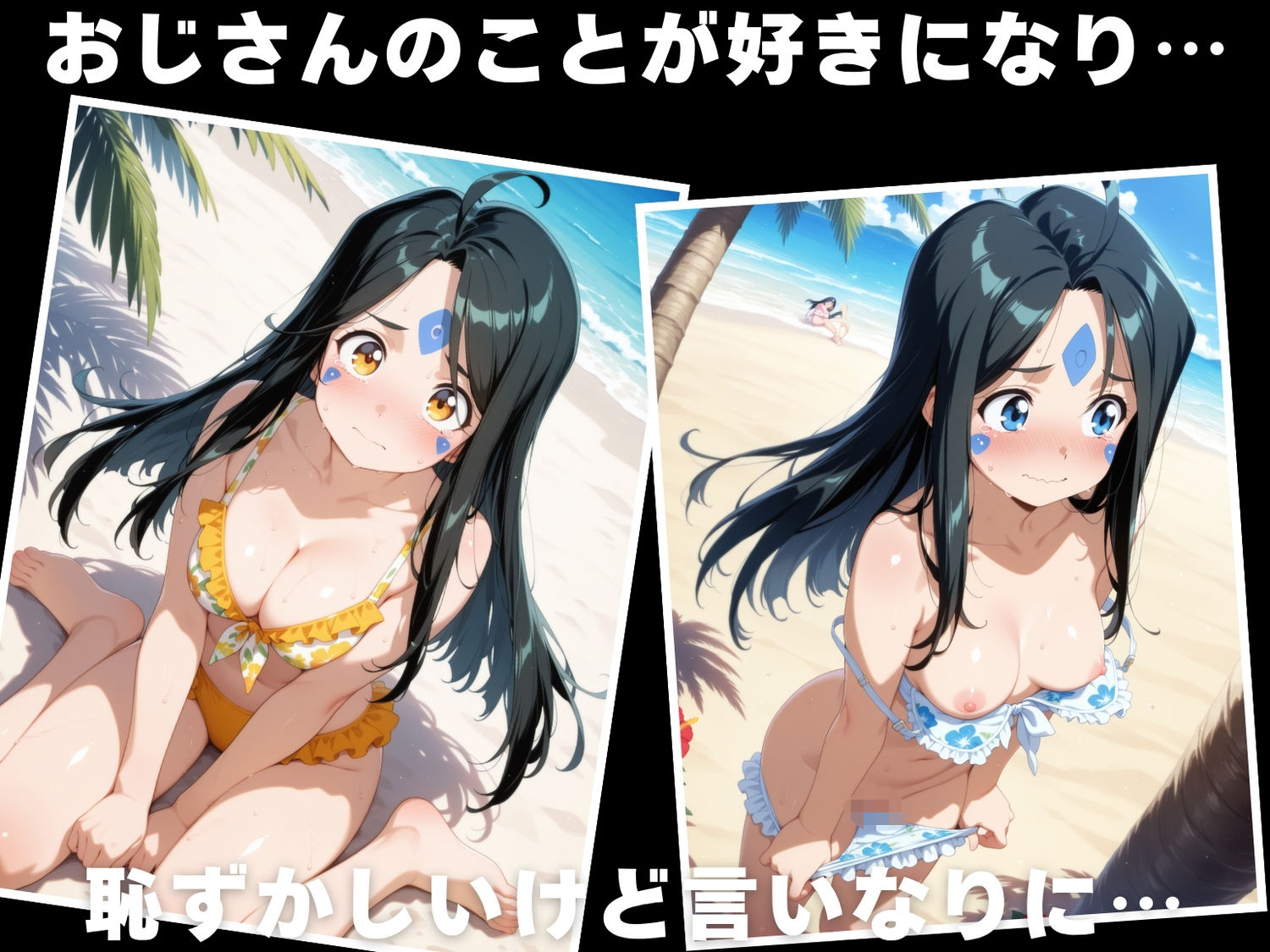 【催●・水着・妊娠】ス●ルド - サンプル画像 3