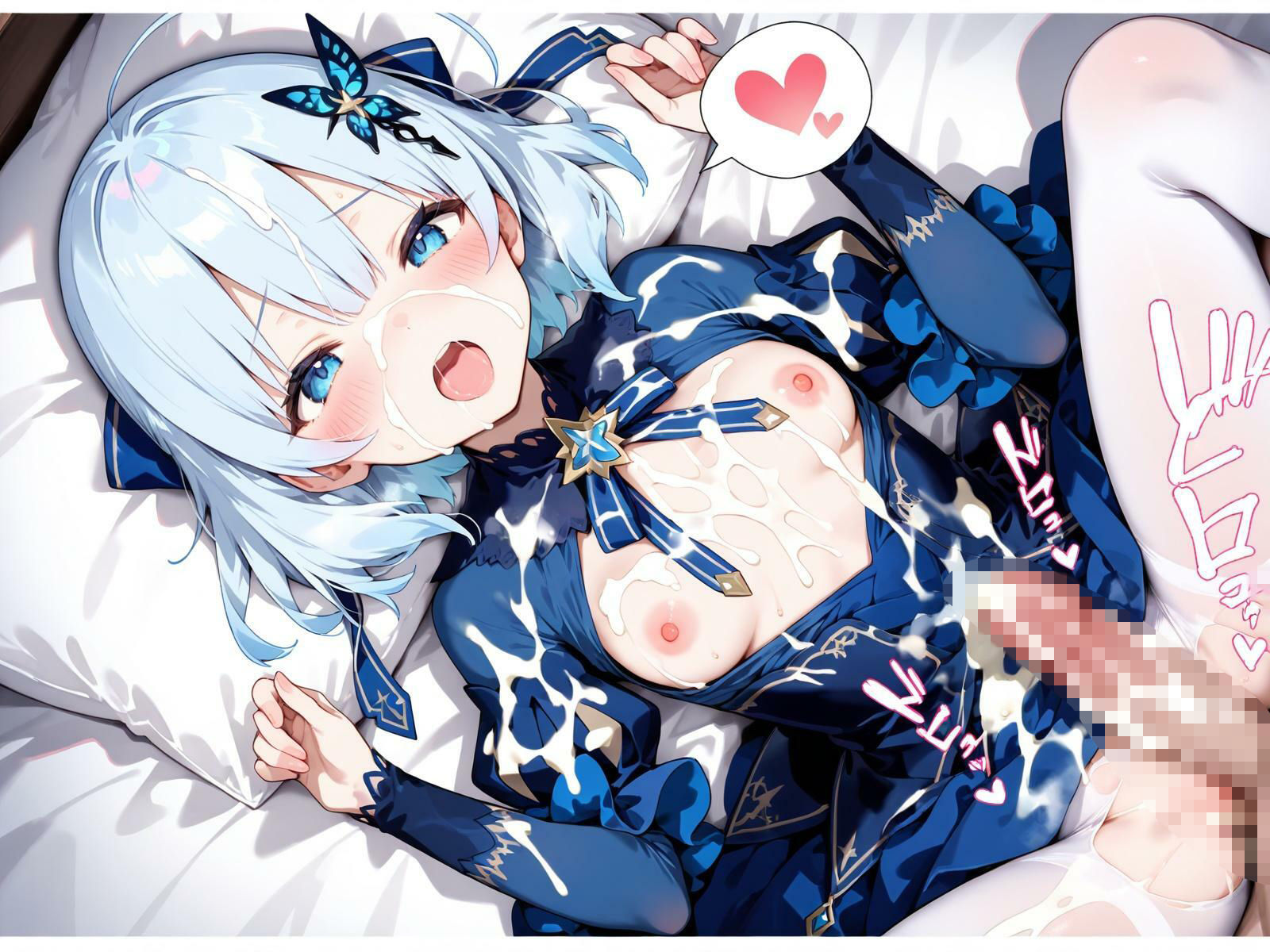 性女殿下の調教師 forテ〇ナ - サンプル画像 5