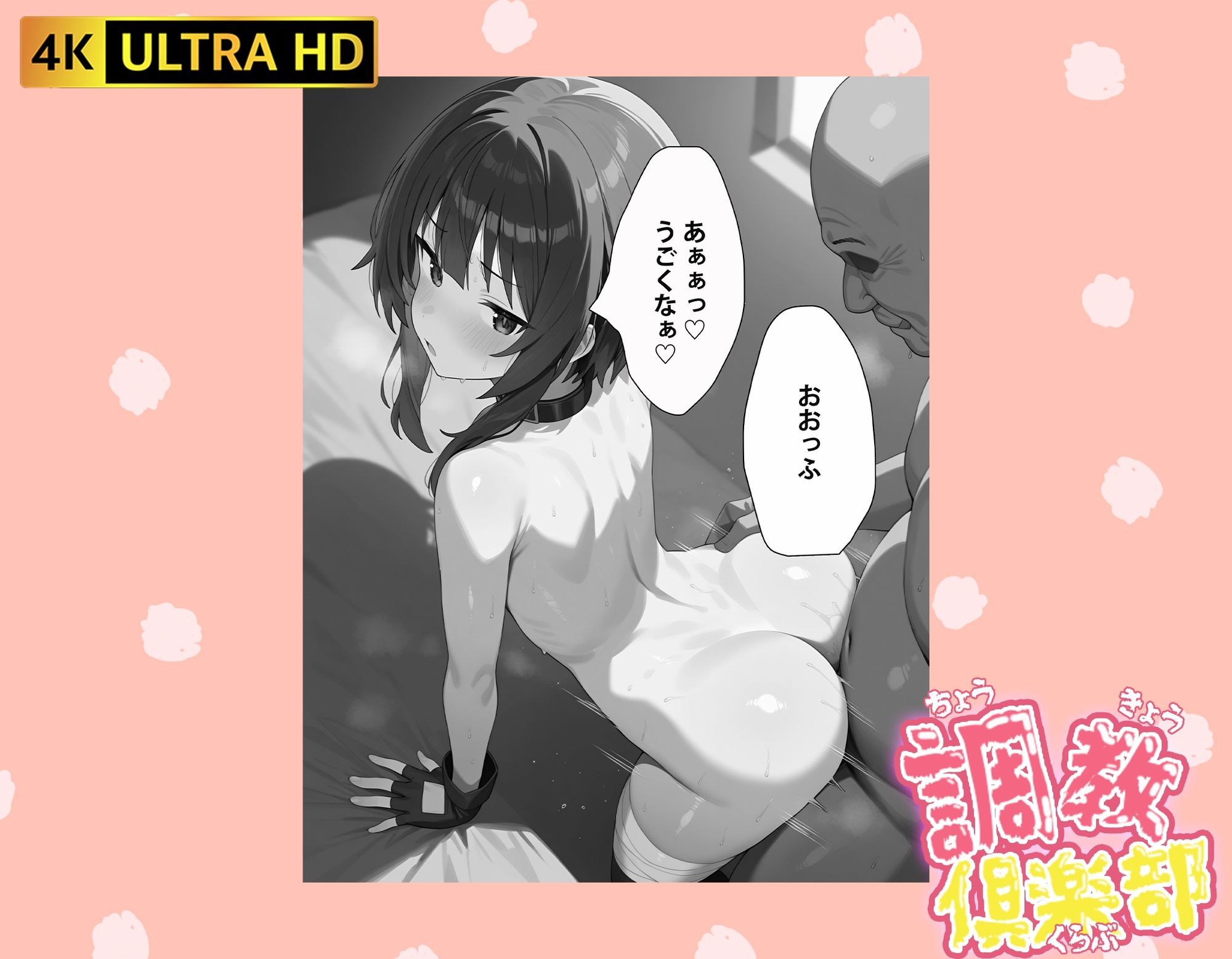 調教倶楽部シリーズ1 - サンプル画像 3