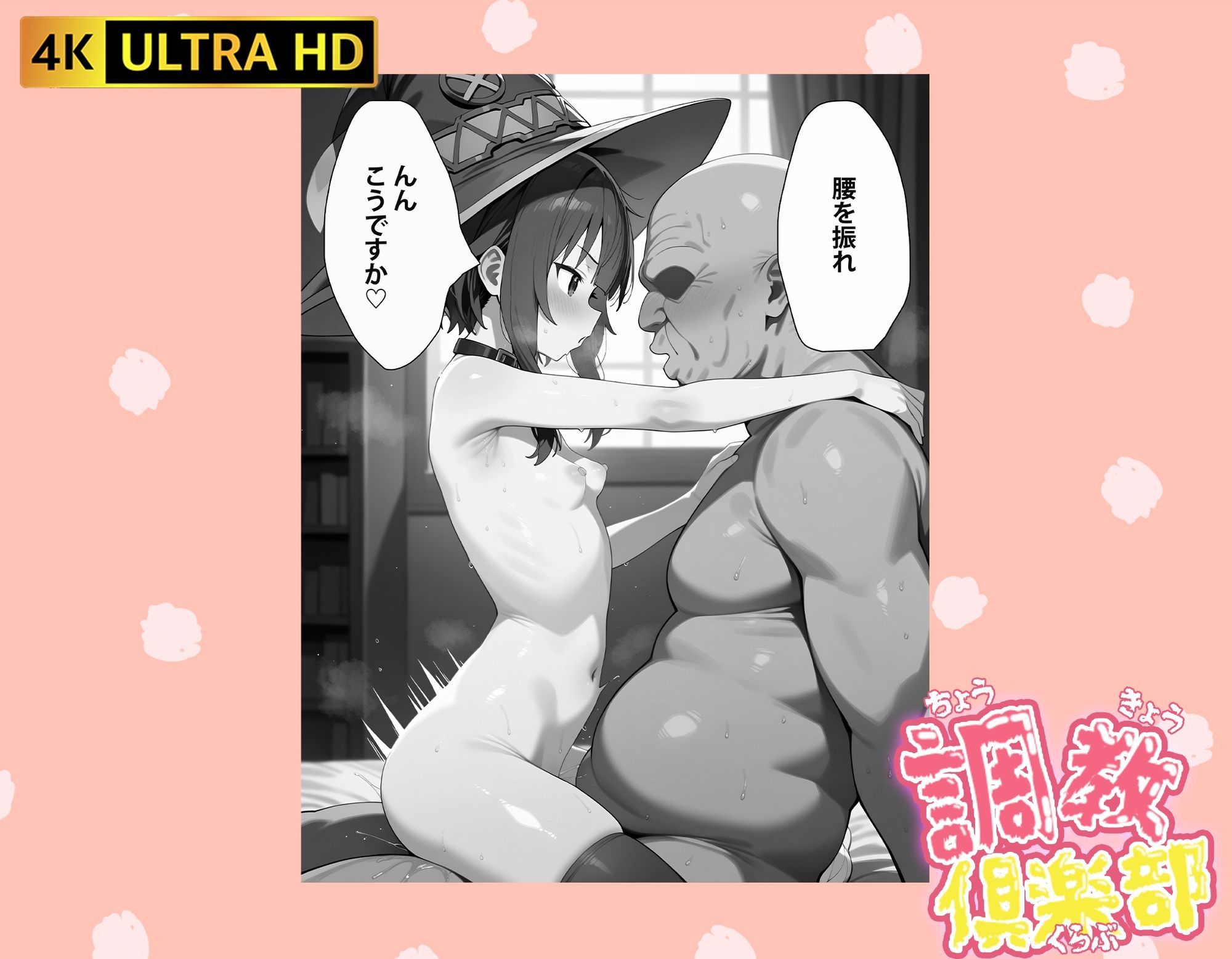 調教倶楽部シリーズ1 - サンプル画像 4