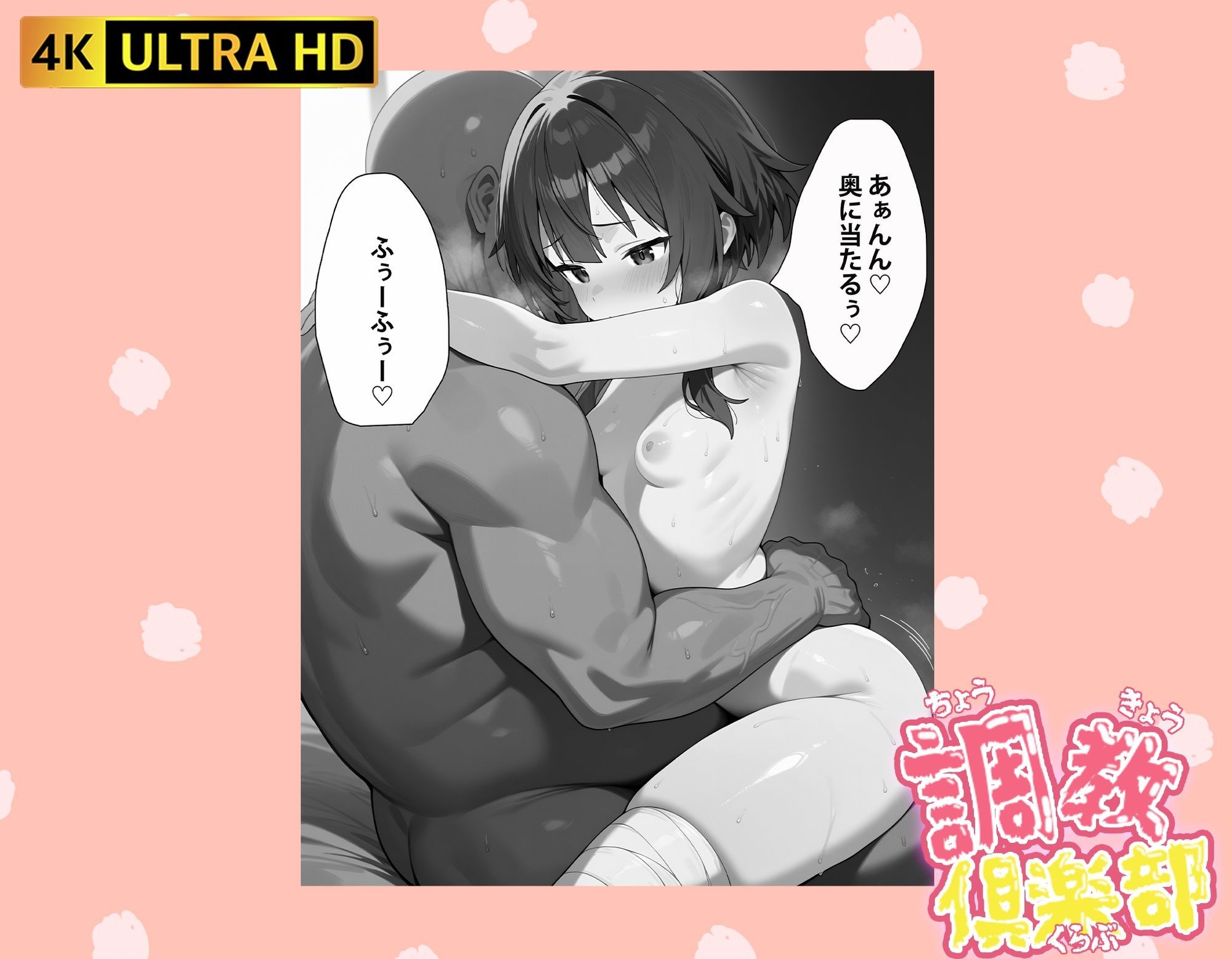 調教倶楽部シリーズ1 - サンプル画像 5