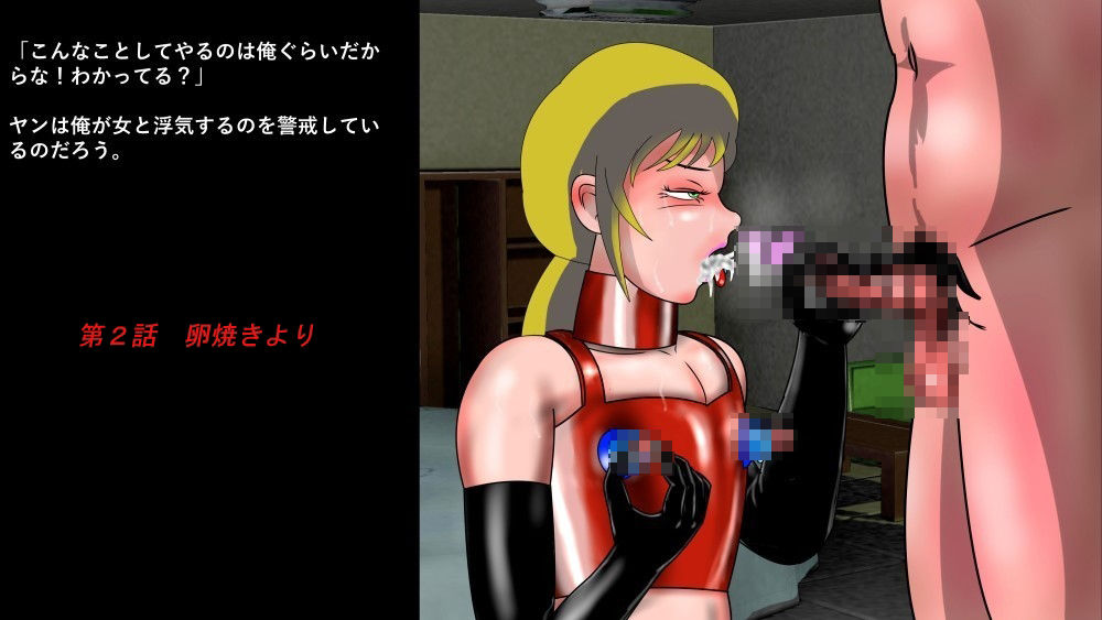 カントボーイ・ヤン  親友の秘密・他 SMイラスト集 - サンプル画像 3