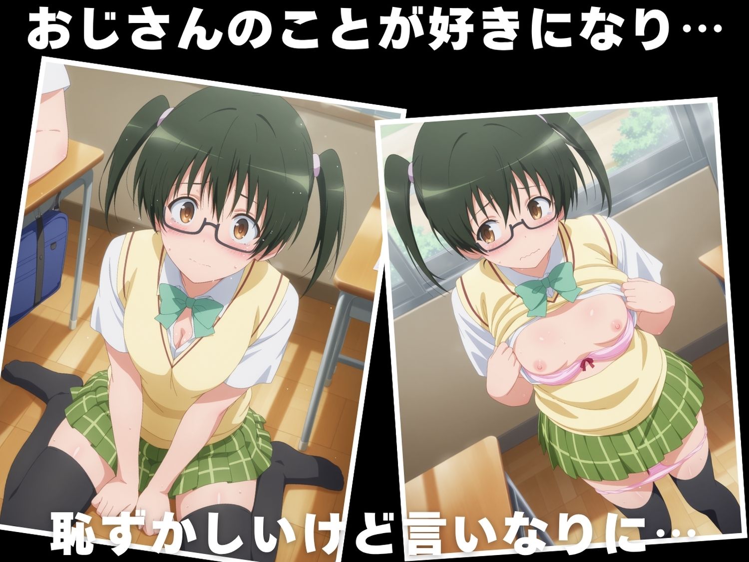 【種付け・催●】沢● 未央 - サンプル画像 3