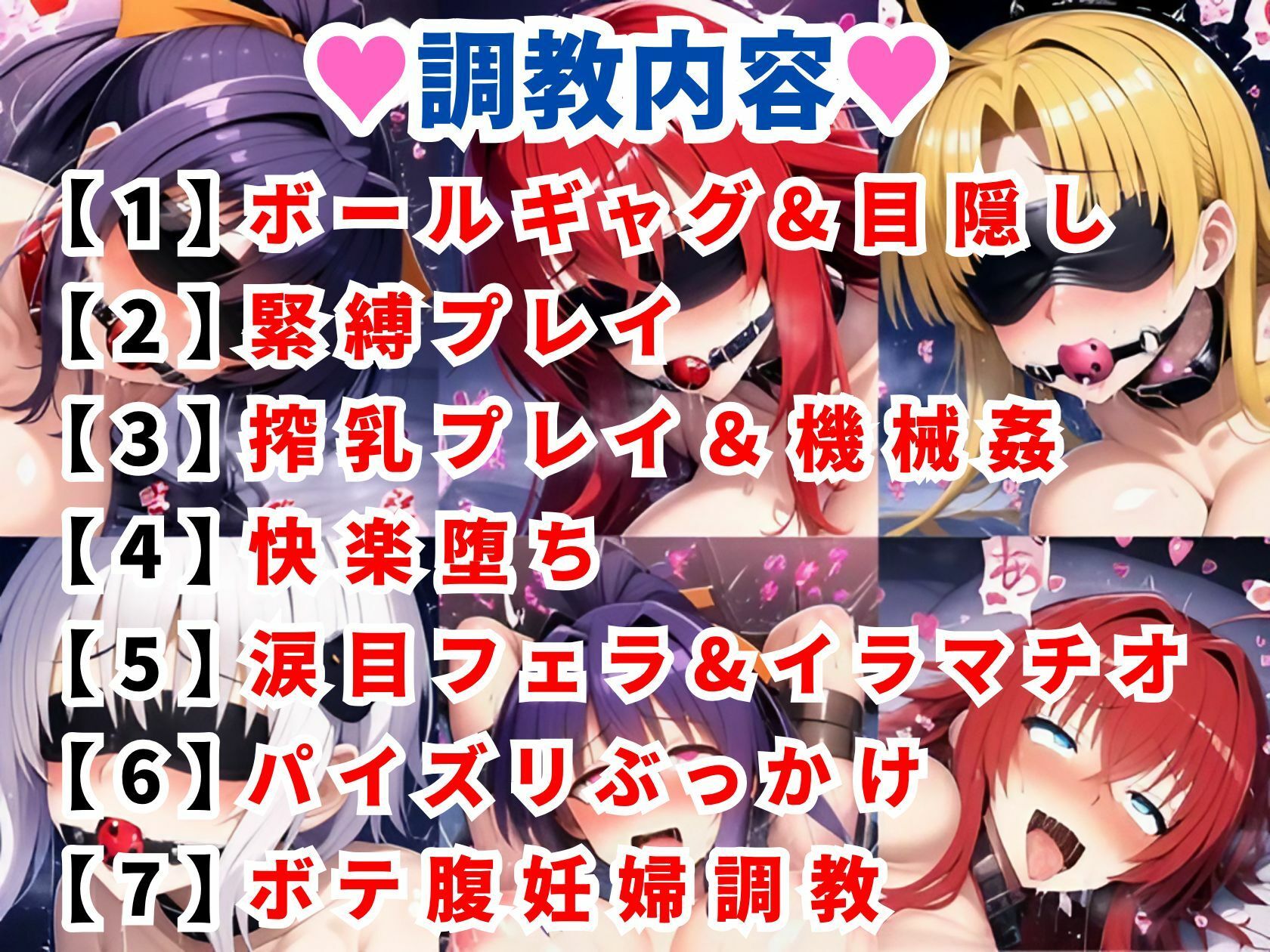 ハ●スクールD×D調教CG集総集編【1000枚 全4キャラ/姫●朱乃/リアス/アーシア/塔●小猫】 - サンプル画像 2