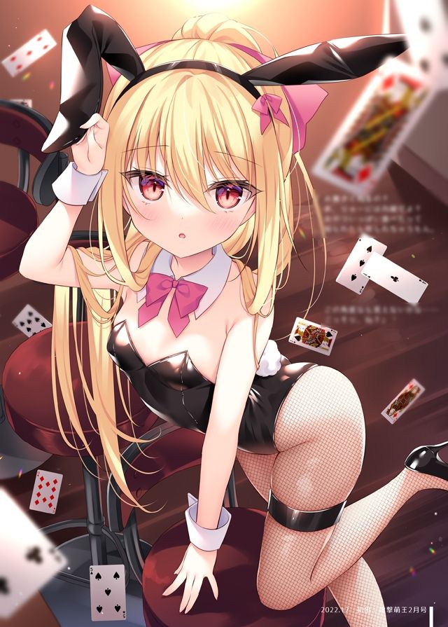 無防備カノジョ6 - サンプル画像 1