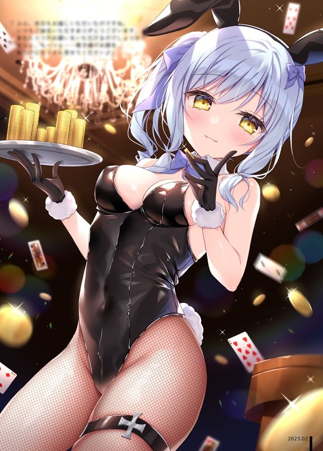 無防備カノジョ6 - サンプル画像 2