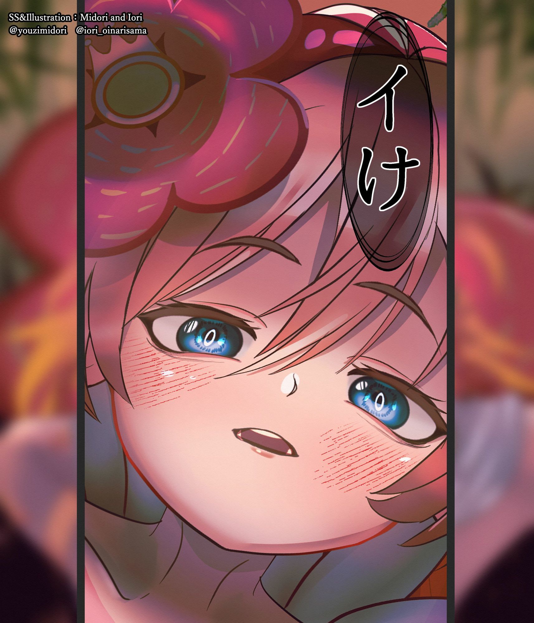 【遊戯王/東方Pj】魔法使いは夢うつつ  フレシアの蟲惑魔/魔理沙 - サンプル画像 4