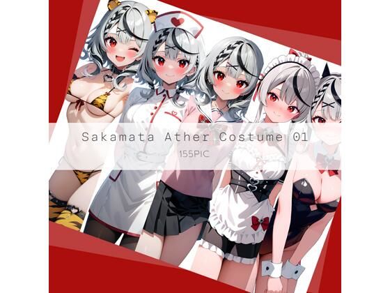 Sakamata Ather Costume 01