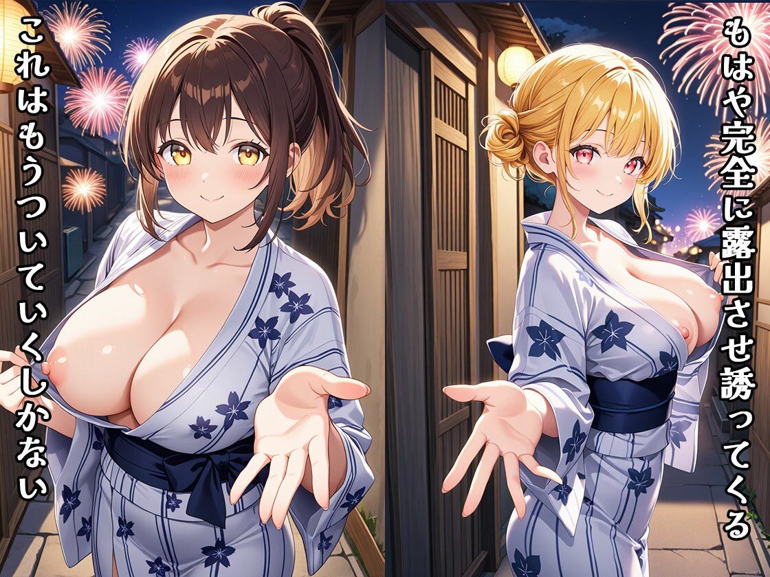 夏祭り、花火、その後で（CG100枚） - サンプル画像 3
