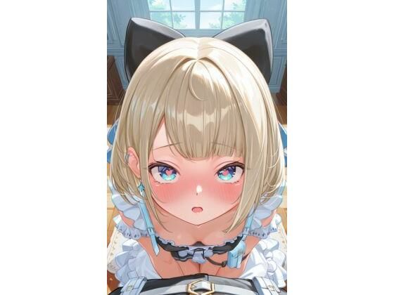 絲依といにご奉仕されたい♪♪